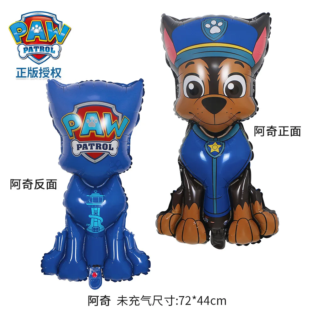 8개입 PAW 패트롤 생일 풍선 세트 새로운 만화 캐릭 - Ornament Ball Set 리뷰 및 가격