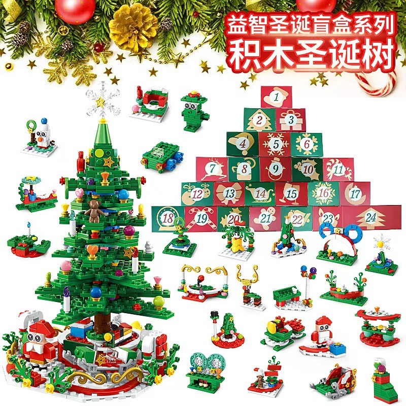 핫 크리스마스 시리즈 어드벤트 캘린더 선물 상자 24일 - Advent Calendar Gift 리뷰 및 가격
