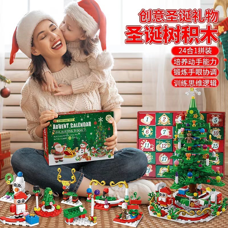 핫 크리스마스 시리즈 어드벤트 캘린더 선물 상자 24일 - Advent Calendar Gift 리뷰 및 가격